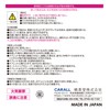 Harukado 3640 Carall Elduran Grister Refill Platinum Shower