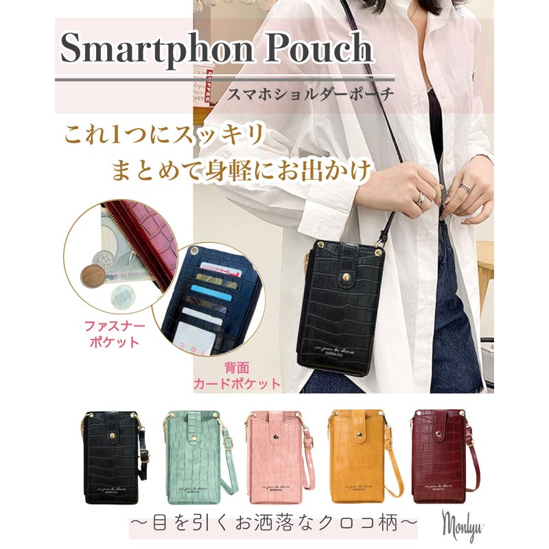 Monlyu Smartphone Pouch, Women's, Smartphone Shoulder Bag, Mobile Pouch, Diagonal