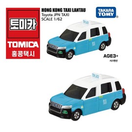 Takara Tomy Tomica Hong Kong Taxi Lantau Island (Blue) / 토미카 홍콩 택시 란터우 섬 (블루)