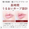AGARISM QueeMe Bomb Shot Lip Plumper Rose Crystal 6.5ml Gift