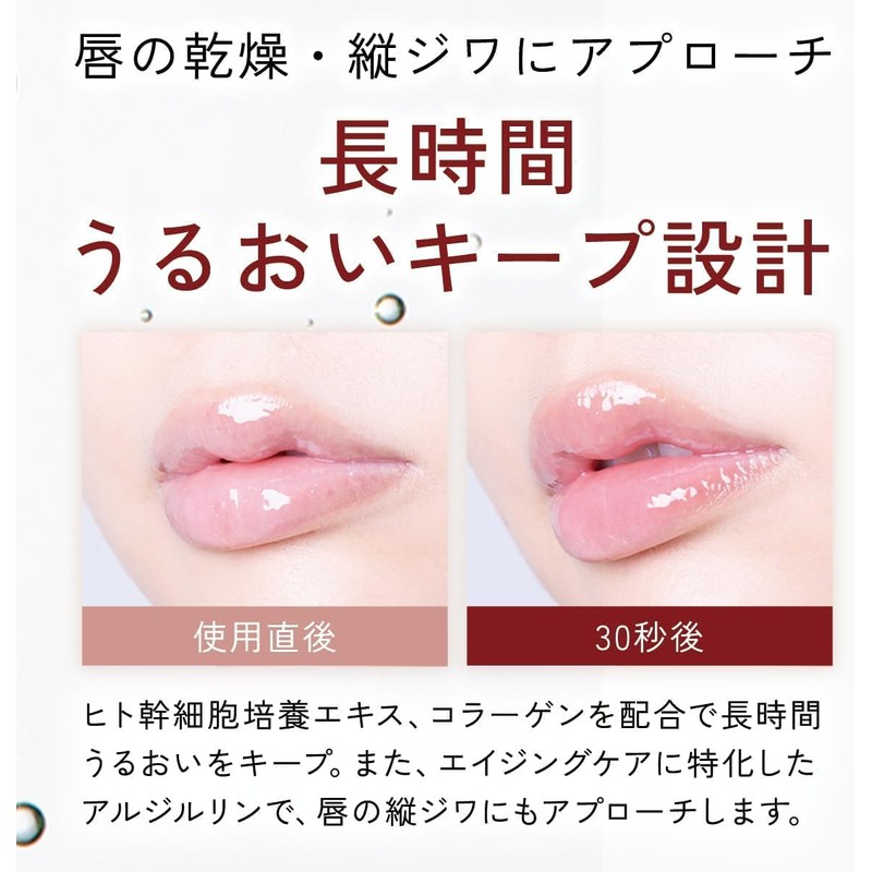 AGARISM QueeMe Bomb Shot Lip Plumper Rose Crystal 6.5ml Gift