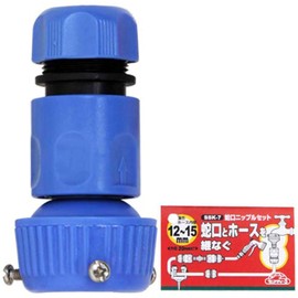 sehutexi- 3 Faucet nippurusetto 12 ~ 15 mm Diameter Hose Compatible with SSK – 7 