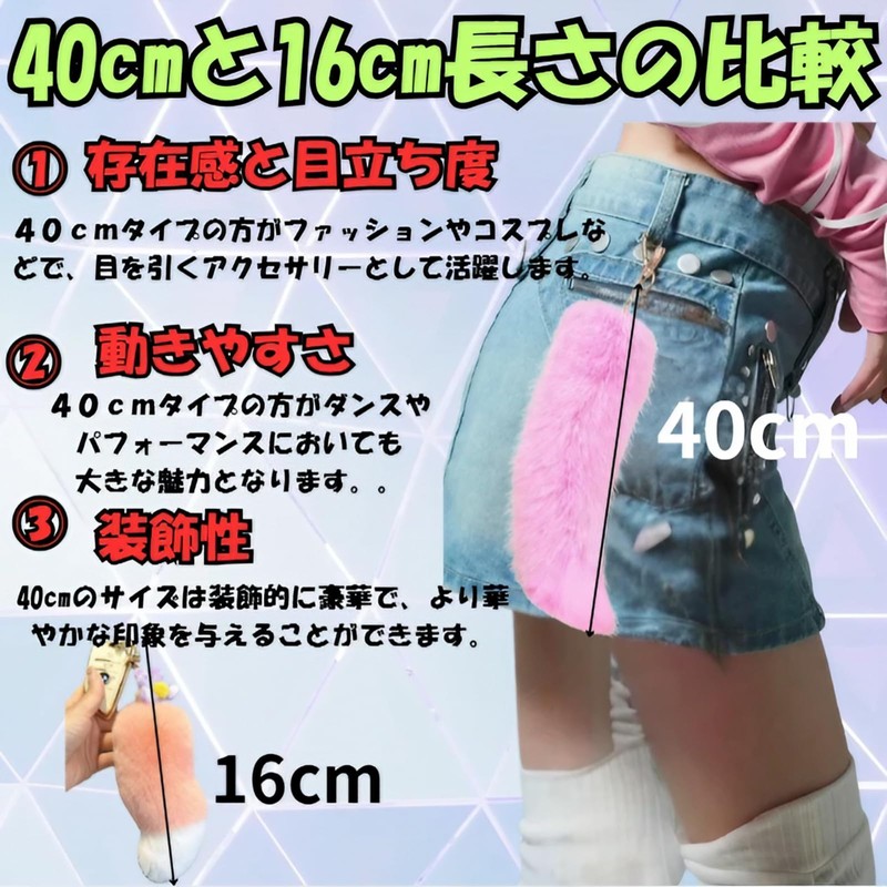 manatom Tail Keychain Gal Tail Fluffy Tail Gal Bag Charm,