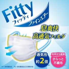 [フィッティ] Fitty ファインエアー マスク 27枚 (ふつうサイズ/不織布/プリーツ) 個包装 立体マスク (3層構造 /小顔/息がしやすい) 使い捨て