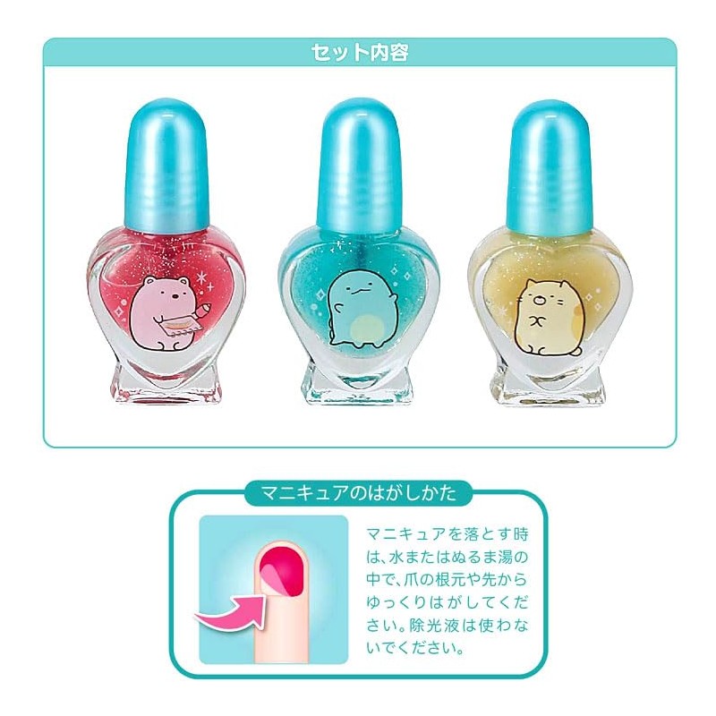 Race Sumikko Gurashi Peel Off Manicure Set of 3, 6