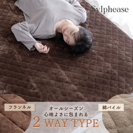 Sylphyz Reversible 100% Cotton Terry Cloth Flannel All Seasons Warm Washable Fall Winter (Brown, Single)