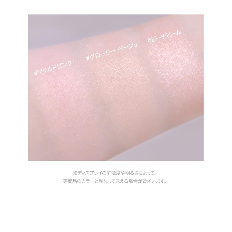 peripera Peripera V Highlighter Set V HIGHLIGHTER SET 1 01