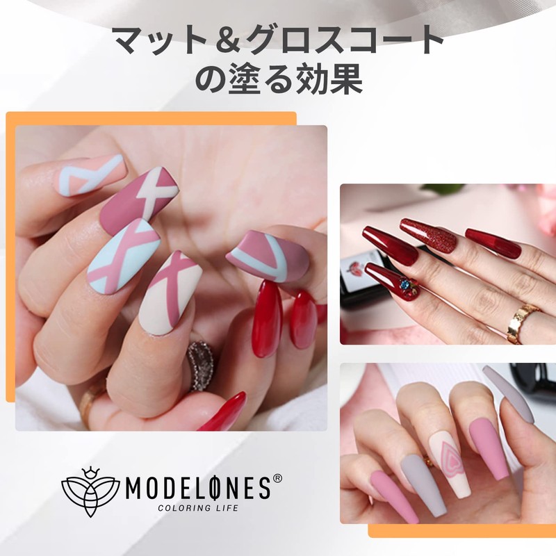 Modelones Gel Nail Top Coat, Matte Top Coat, Base Coat,