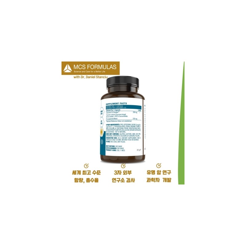 MCS Curcumin C3 Complex Pro Liposomal 350mg 60 Vegetable Capsules