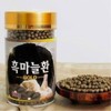 건강라이프 흑마늘환 300g Health Life Black Garlic Powder 300g