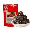 WEIJUEJIYI Black Sesame Pill 7.05oz (20 pieces) Black Mulberry, Black