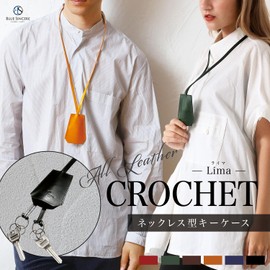 BLUE SINCERE ICS1 Crochet Key Case, Italian Leather, Genuine Leather, Necklace, Accessory, Key Chain, Men's, Women's,, Leather