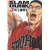 Slam Dunk deluxe - Tome 3