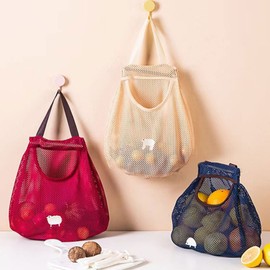 Muloo Reusable Grocery Bag Kitchen Wall-mounted Fruit Vegetable Storage Hanging Bag Mesh Bags Drawstring 5x7, Yellow
