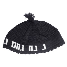 EREZ OVED Nahman Yarmulke Jewish Kippah Frik Nachman Kipa Judaica Yamaka Kippa Yamakah Yarmulka Hat Men Or Kids (Dark Blue- Black)