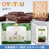Dog 80/100 Series OYATSU 85% Hokkaido Ezo Venison Meat, Ideal