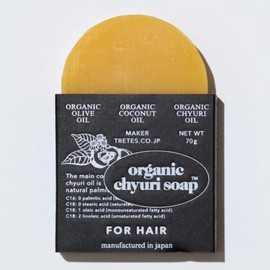 Churi Organic Shampoo Bar, Additive-free, Naturally Derived Solid Shampoo, Soap, Hypoallergenic, Vegan, Vegan 2.5 oz (70 g)