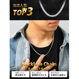 ChainsHouse Men's Necklace, Chain Only, Surgical Stainless Steel, Silver, Hypoallergenic, Rust Free