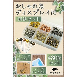 Fogman Push Pins Cute Antique Stylish Retro Large Capacity 6 Colors 480 Pieces