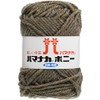 Hamanaka Col.615 4057 Hand Knitting Yarn, Bonnie, Approx. 1.8 oz