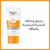 Eucerin Sun Face Cream SPF50 50ml