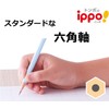 Tombow Pencil Ippo KB-KPM04-4B Pencil, Kakikata Pencil, 4B, Plain, Blue