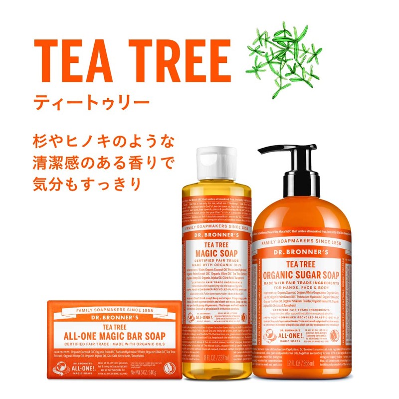Dr. Bronner Magic Soap TE (Tea Tree) 237ml Organic Soap