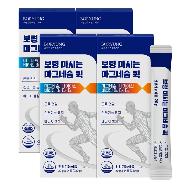 Boryeong Drinkable Magnesium Quick 4 Boxes Easily Absorbed Liquid Magnesium