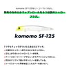 Ams Design (Ima) komomo SF-125 (Commo) #KM125-401 Red Head