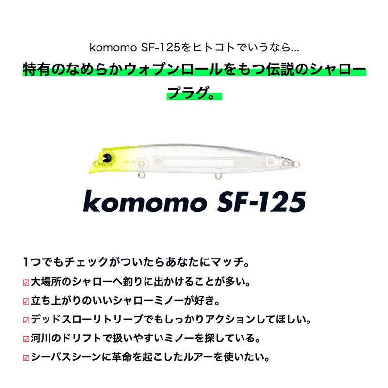 Ams Design (Ima) komomo SF-125 (Commo) #KM125-401 Red Head