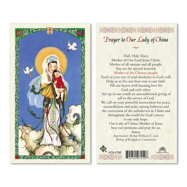 Prayer to Our Lady of China. Laminated 2-Sided Holy Card (3 Cards per Order)