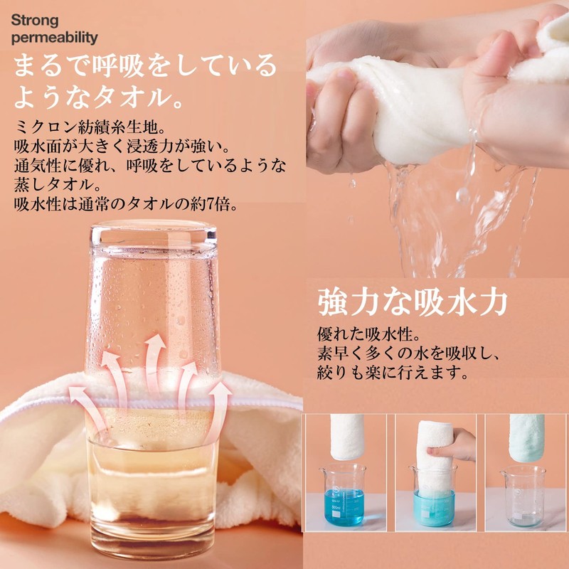 NOELAMOUR Steaming Towel Face Mask, Towel Mask, Moisturizing, Water Absorption,