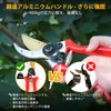RESTMO Pruning Shears, Pruning Shears, Professional Specifications, SKS5 High Carbon