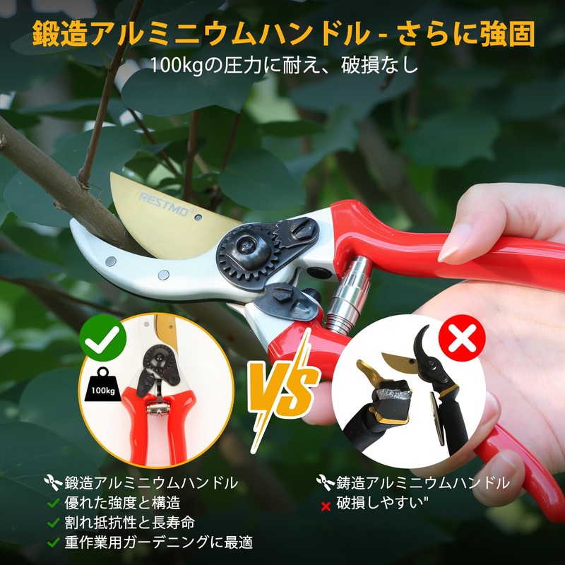 RESTMO Pruning Shears, Pruning Shears, Professional Specifications, SKS5 High Carbon
