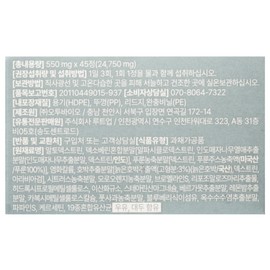 Dexonia Tablets Dexoverine Dexonia Tablets Dexonia 550mg / 덱소니아 정 덱소베린 덱소니아정 Dexonia 550mg X 45정