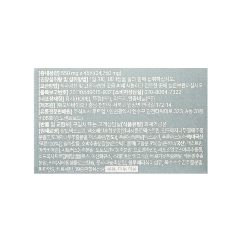 Dexonia Tablets Dexoverine Dexonia Tablets Dexonia 550mg / 덱소니아 정