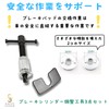 HAPPY SUGAR Brake Carry Parts Tool Caliper Piston Tool Brake