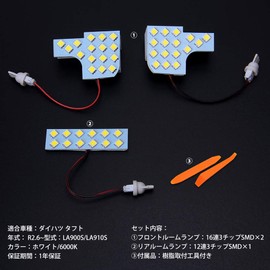 Kicks LED Room Lamp Set, Nissan KICKS e-POWER P15, Car Light, Indoor Light, 6000K, LED Room Lamp Set for Kicks Stylish, Dress Up, 4-Piece Set, Genuine Replacement, Easy Installation, Instruction