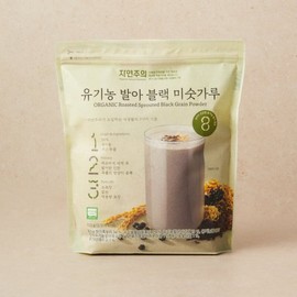 naturalism Natural organic sprouted black rice flour 700g  / 자연주의 유기농 발아 블랙 미숫가루 700g