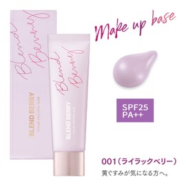 BLEND BERRY Color Control Base 001 (Lilac Berry) KOSE