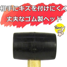 E-Value 1/2 Piece Wooden Handle Rubber Hammer