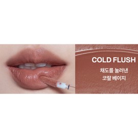 Two slash gun Toslashpo Lip Chiller Cloud Lip Tint Colorful Cold Flush BNS / 투슬래시포 립칠러 클라우드 립틴트 발색 콜드 플러쉬 BNS