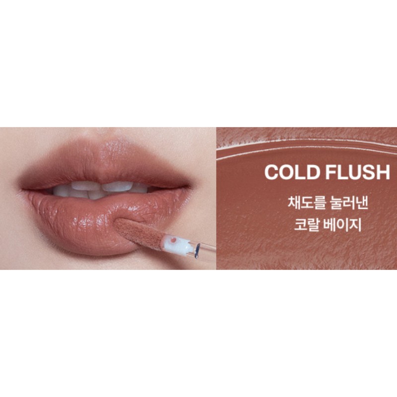 Two slash gun Toslashpo Lip Chiller Cloud Lip Tint Colorful