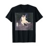 Funny Smoking Cat Meme T-Shirt