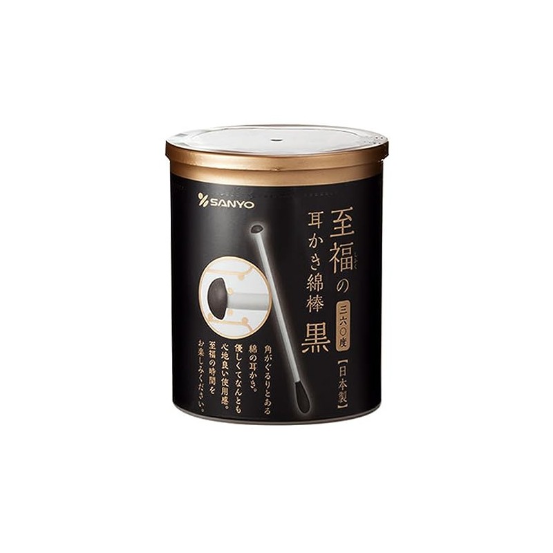 Sanyo Black Bliss 360° Earpick Style Cotton Swab Round Tube,