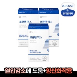 Chong Kun Dang Health CoQ10 Max 3 boxes (3-month supply) / 종근당건강 코큐텐 맥스 3박스(3개월분)