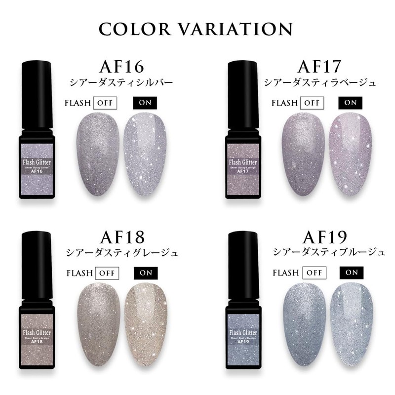 Reliable Japanese Flash Glitter Gel Artist Gel Series Color Gel