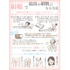 Happy Silk Princess Kinuhime Silk Body Towel, Akasuri, Regular Size,