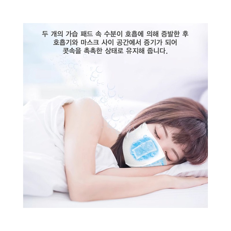 Inday Moisturizing Humidifying Mask White 2-pack 5pcs + Black 2-pack