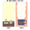 Midori Asano with Favorite Mugs 20-246 (30), 20 Sheets of